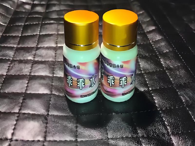 成人催药迷用品9484-fr型号